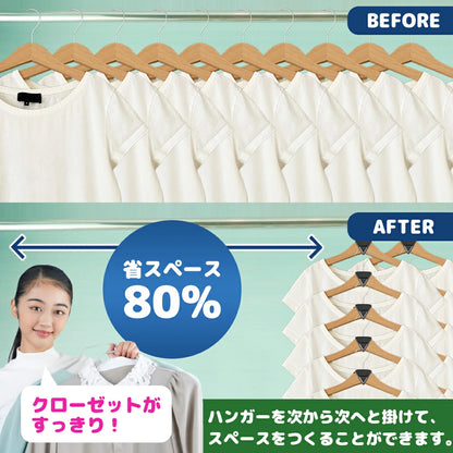 日本で大人気！Hakora™ ハンガーエクステンダー No.1✨