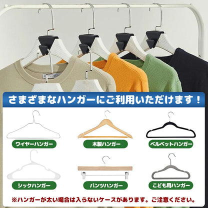 日本で大人気！Hakora™ ハンガーエクステンダー No.1✨