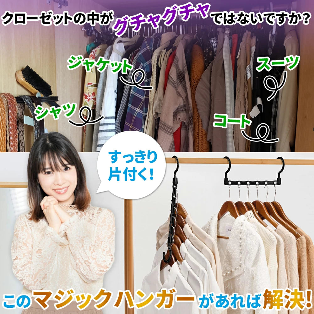 日本で大人気！省スペースハンガーラック✨