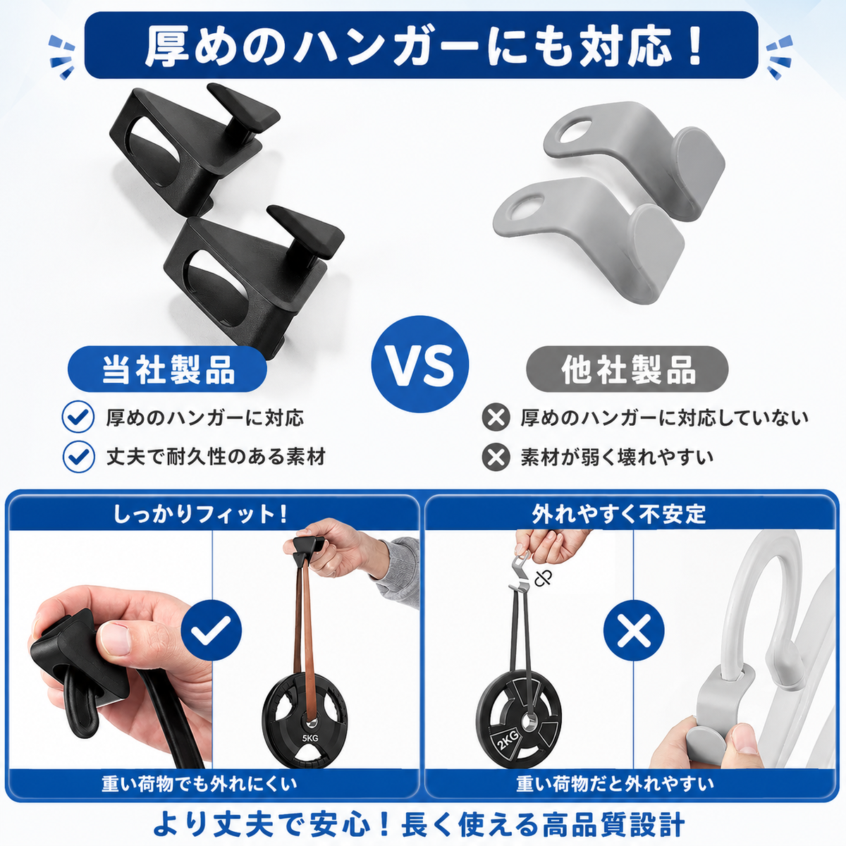 日本で大人気！Hakora™ ハンガーエクステンダー No.1✨